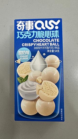 巧克力脆心球-酸奶味 54G