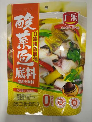 广乐酸菜鱼底料250g