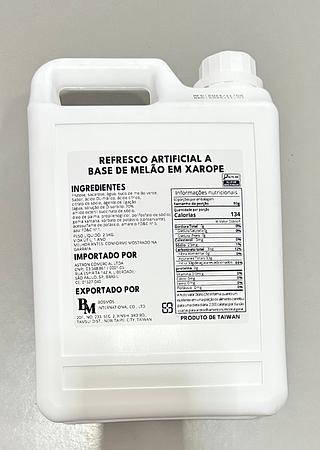 葡萄濃縮汁 2,5kg-Xarope de Uva