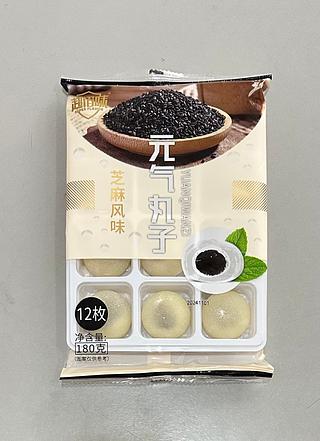 元气丸子 (芝麻味麻薯） 180G