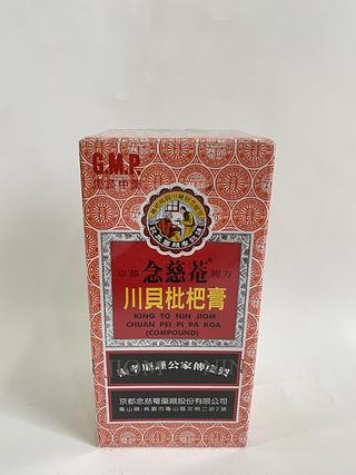 京都念慈庵川贝枇杷膏386g