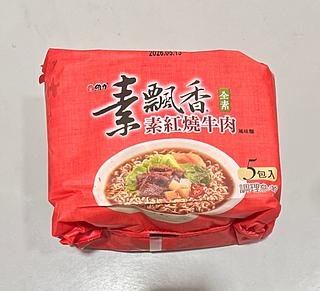 維力素飄香-素紅燒牛肉麵 C/ 5 PCS