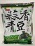 盛香珍蒜香青豆240g
