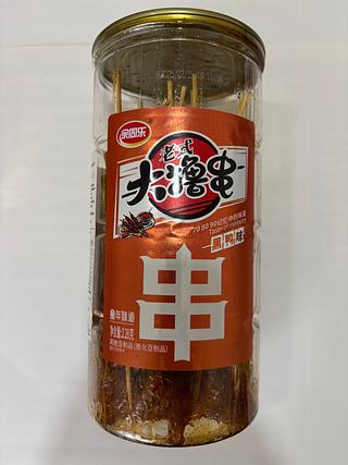 老式大撸串(黒鴨