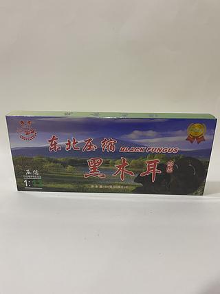 穗燕东北压缩黑木耳200g