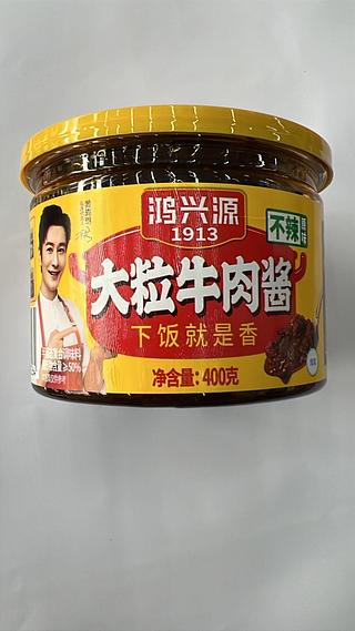 原味牛肉酱 400G