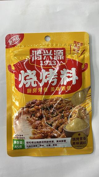 烧烤料 45G