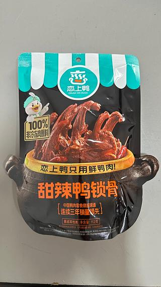 甜辣鸭锁骨 112G