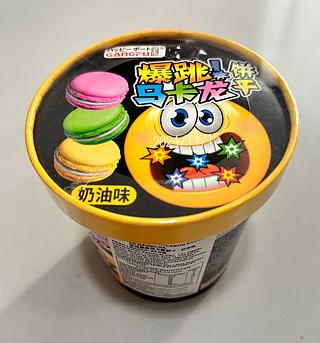港福暴跳马卡龙奶油味 80G