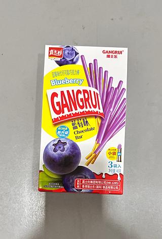 代可可脂巧克力棒 蓝莓味 48G