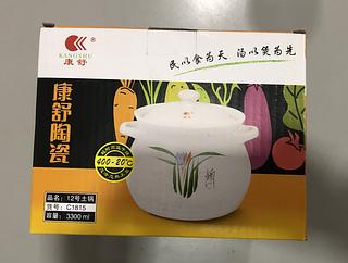 康舒陶瓷-中 3300ML