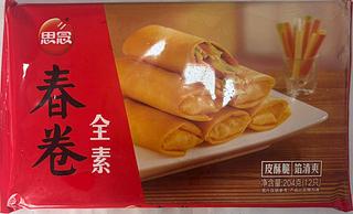 思念204g 全素春卷