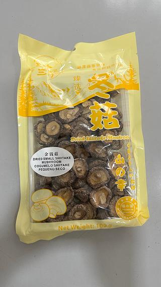 金钱菇直径2-3CM 100G