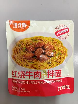 红烧牛肉风味拌面1人份 205G