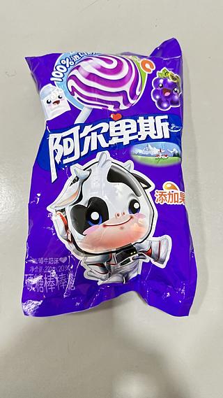 阿爾卑斯 葡萄牛奶味棒棒糖