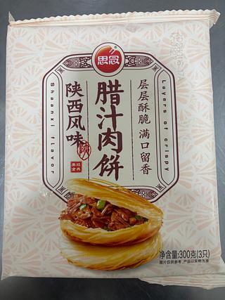 思念300g腊汁肉饼