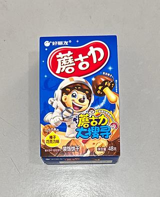 蘑古力榛子巧克力味 48G