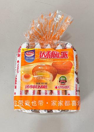 蛋黄派 10枚 230G