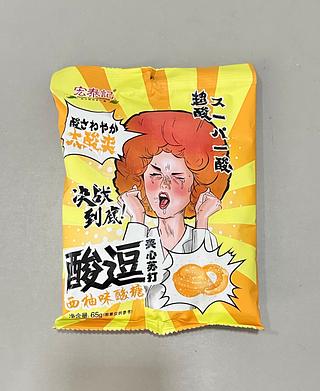 西柚味酸糖 65G