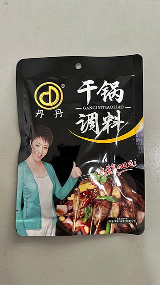 干锅调料 160G