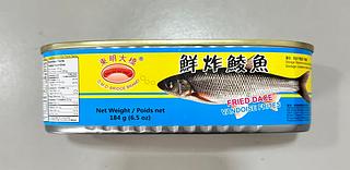 東明大橋 鮮炸鯪魚 184G