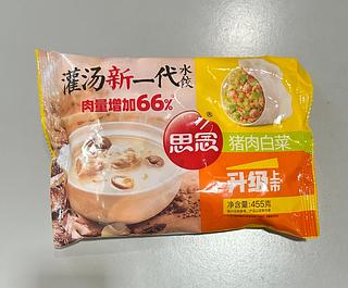 思念455g灌汤新一代猪肉白菜水饺