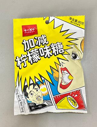 加減檸檬味糖 80G