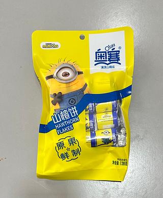 奥赛山楂片 (原味) 138G