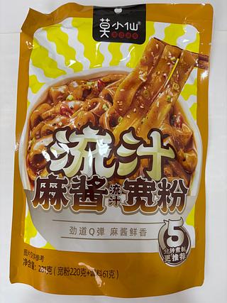 流汁寬粉-麻醬味