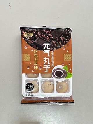 元气丸子麻薯（巧克力味） 180G