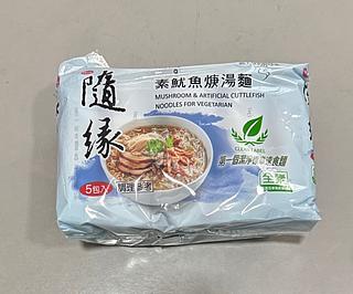 隨緣素魷魚羹麵 C/ 5 PCS