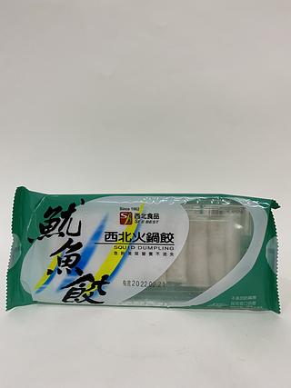 西北鱿鱼饺90g