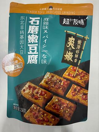 石磨嫩豆腐-麻辣味 158g