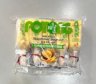 厚切手工榴槤 5*80g