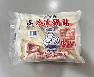 禾家香冷凍鍋貼 1500G