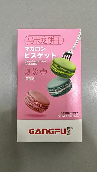 马卡龙饼干（草莓味） 50G