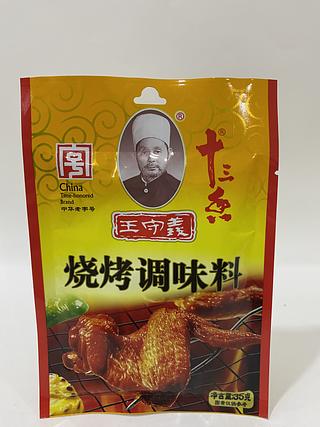 王守义烧烤调味料35g