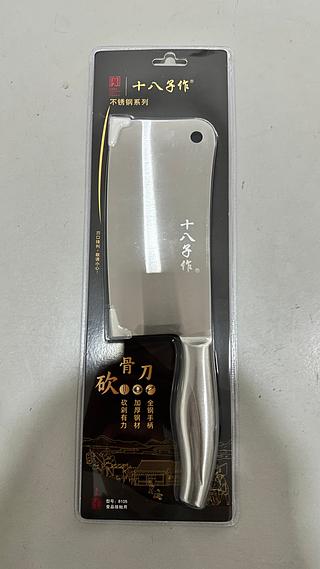 不锈钢砍骨刀(XD04-P)