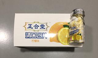 正合堂 清口含片檸檬味 38G