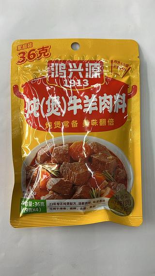 炖（煲）牛羊肉料 36G