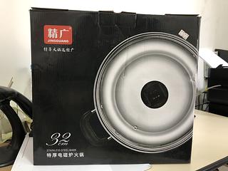 電磁爐 火鍋 32 CM