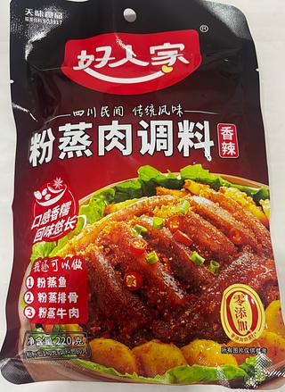 farinha de arroz para carnes com pimenta