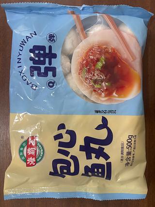 包心鱼丸 500g