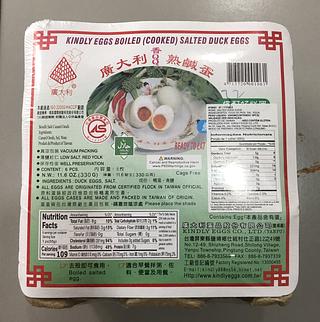 熟鹹蛋 6UN
