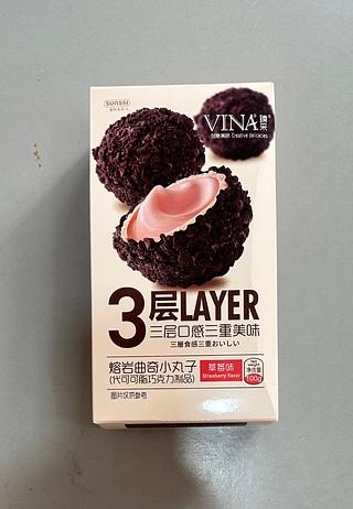 臻采熔岩曲奇 小丸子草莓味 100G