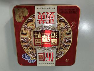 伍仁蛋黃月餅 600G