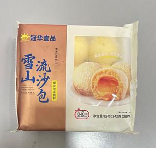 雪山流沙包 342G