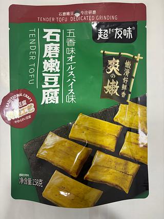 石磨嫩豆腐-五香味 158g
