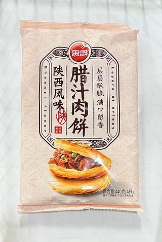 思念440g腊汁肉饼