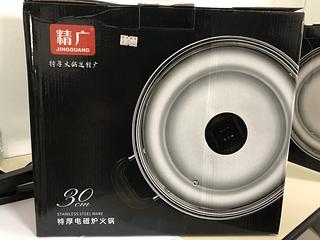 電磁爐 火鍋 30 CM